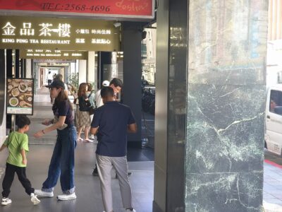 🔥🔥正長春路晶華酒店旁金店🔥🔥|長春路