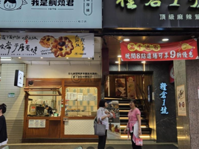 ✨✨ 松江路/行天宮站/邊間/方正醒目商三店面 ✨✨